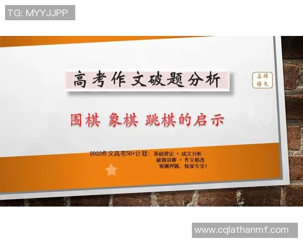 武汉羽毛球队在世界杯中的心理素质表现分析与启示 武汉羽毛球队在世界杯中的心理素质表现分析与启示