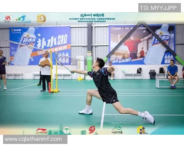 羽毛球的魅力：深入了解成都羽毛球队的团结与协作精神