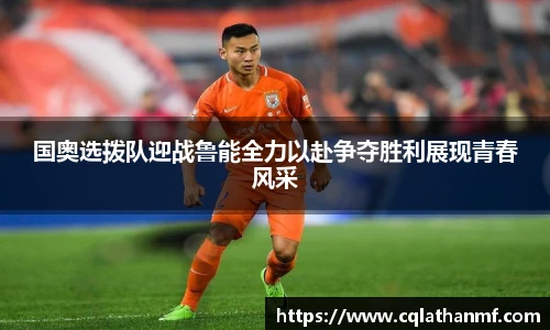 BG大游