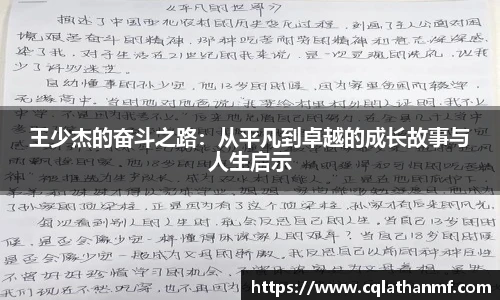 BG大游唯一官方网站